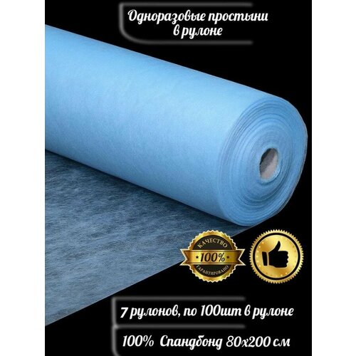 ���� ����������� �������� � ������/ �������� ����������� �����/����������� �������� ��� �������, 80*200, 7 ������� ������ ������