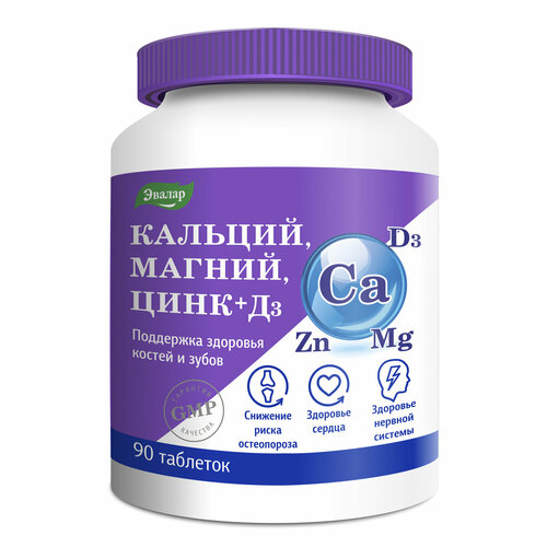 ���� ������� ������ ����+�3, 90 ��������, ������ ������ ������