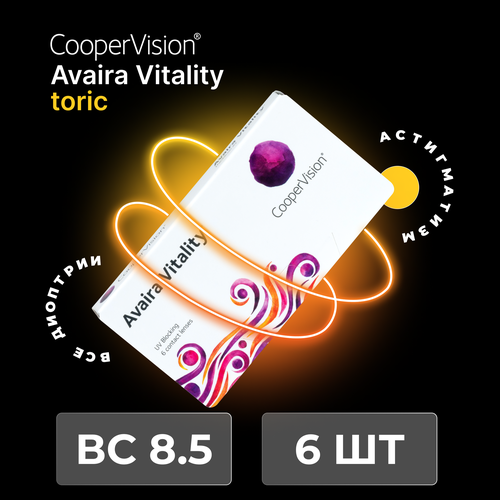    CooperVision Avaira Vitality toric., 6 ., R 8,5, D +3,CYL:-1,75,A:140, , 1 .   -     , -, 