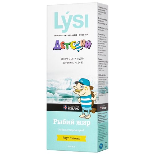 ���� ���������� ����� ��� ���� (Lysi) �����-3 ������� �� ������ ������, 240 �� ������ ������