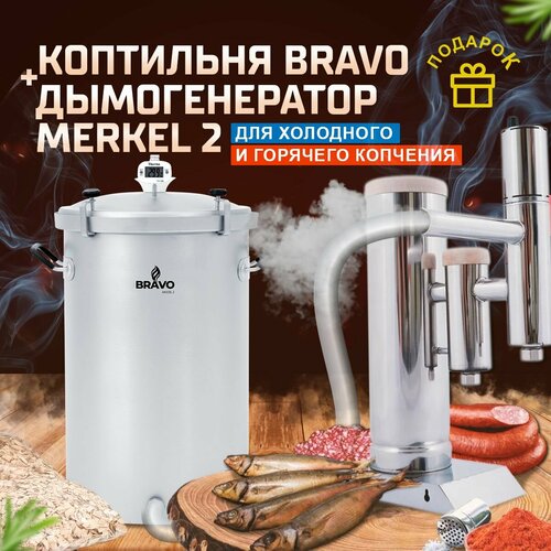 ���� ��������� Bravo 2 ��� �������� � ��������� �������� � �������� � �� ���� + ������������� Merkel 2 ������ ������