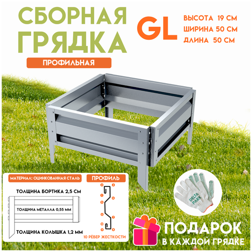 ���� ������� ������������ ������ �� ���� Delta-Park GL 0,5x0,5 �����, ����������� ������ ������