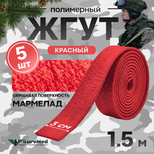 ���� ���� ��������������������, �����������, �����������, �������� ��������, �������, 1,5�, 5 �� ������ ������