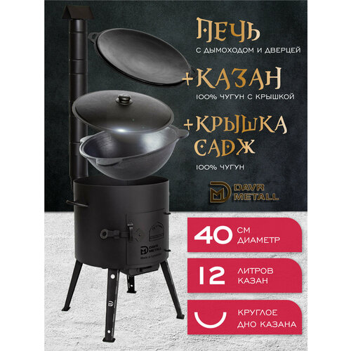 ���� ���� + ����� + ������ ���� (12 ������ ������� ���) ������ ������