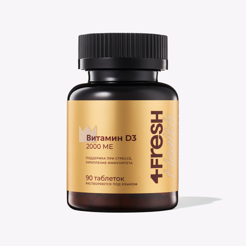 ���� ������� D3 2000 ME 4FRESH health, ���������� �3 �������� ��� ����������, 90 �������� ������ ������