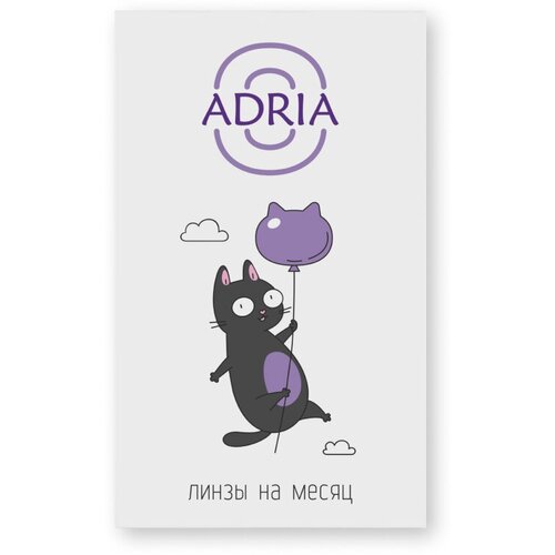 ���� ���������� ����� �� ����� ADRIA O (2), 2 ��., R 8,6, D -2 ������ ������