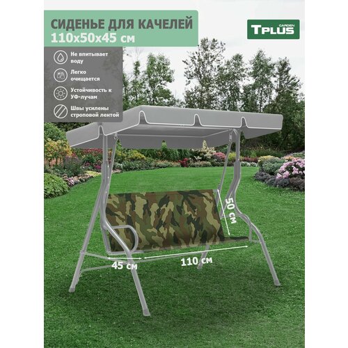 ���� ������� ��� ������� ������� 1100�500/450 ��. (������� 600, ����), Tplus ������ ������