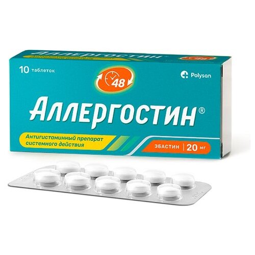 ���� ����������� ���. �/� ����., 20 ��, 10 ��. ������ ������