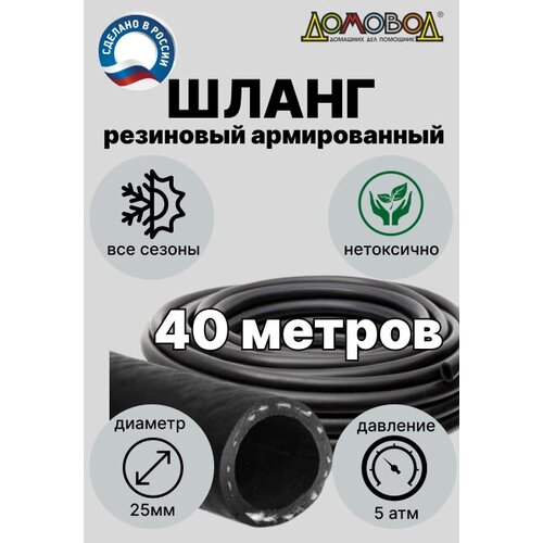 ���� ����� ��� ������ ��������� ������������ ����� d25�� ����� 40 � �������� ����������� ������� ��0525-40 ������ ������