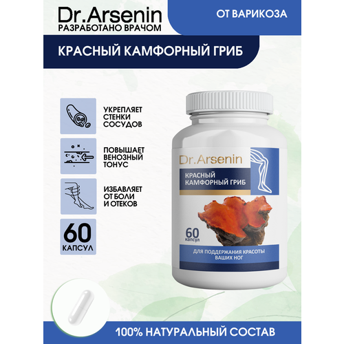 ���� ������� ��������� ���� 60 ������ Dr.Arsenin ������ ������