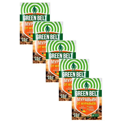    Green Belt 10 .  5 .   -     , -, 