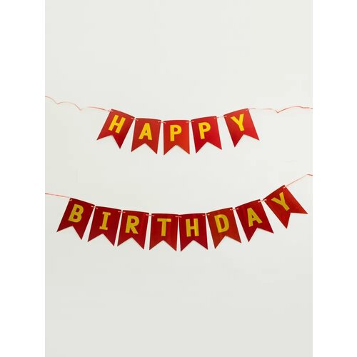 ���� �������� �� ���� �������� 'Happy Birthday' ������ ������