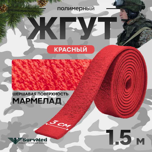 ���� ���� ��������������������, �����������, �����������, �������� ��������, �������, 1,5�, 1 �� ������ ������