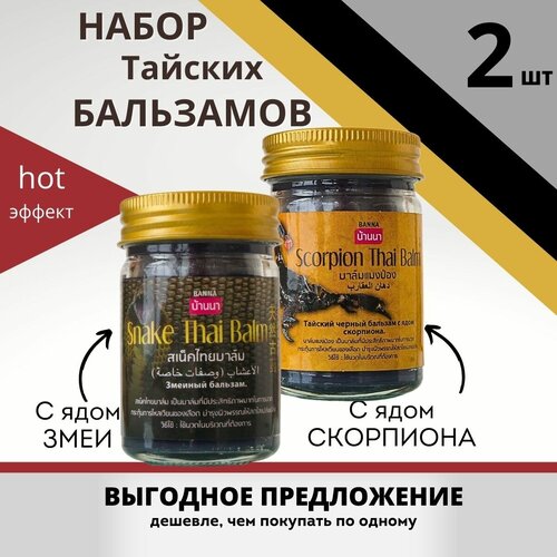 ���� ����� ������� ��������� ��� �������� Banna 2 �� � ���� ��������� � ���� ������ ������