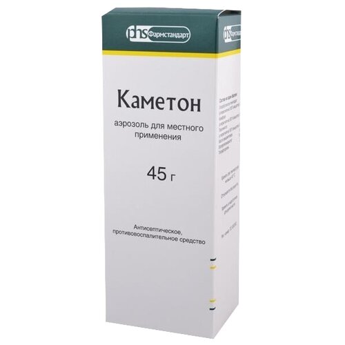 ���� ������� �����., 45 � ������ ������