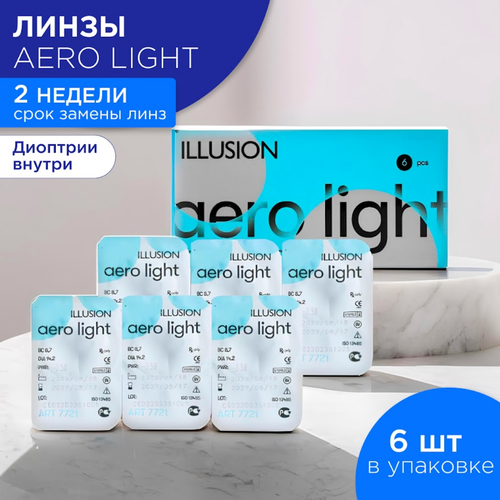 ���� ���������� ����� ILLUSION Aero Light, 6 ��., R 8,7, D -5,25, 1 ��. ������ ������