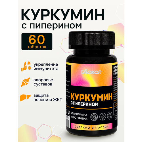 ���� ������ �������� � ��������� ��� ���������� � ����������� ������ ������ , 60 �������� ������ ������