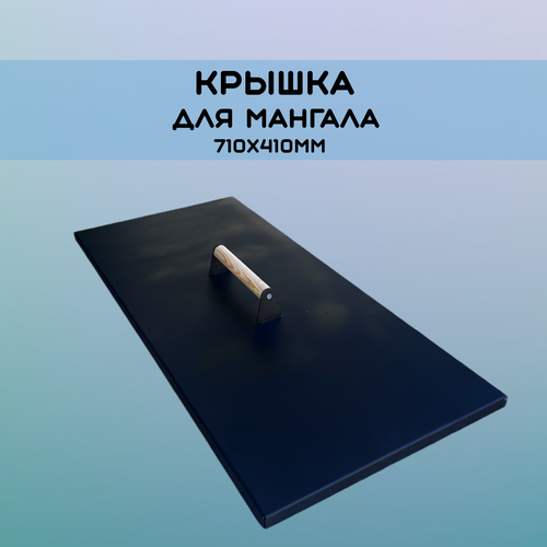 ���� ������ ��� ������� 710�410 ��. � ������ ������ ������