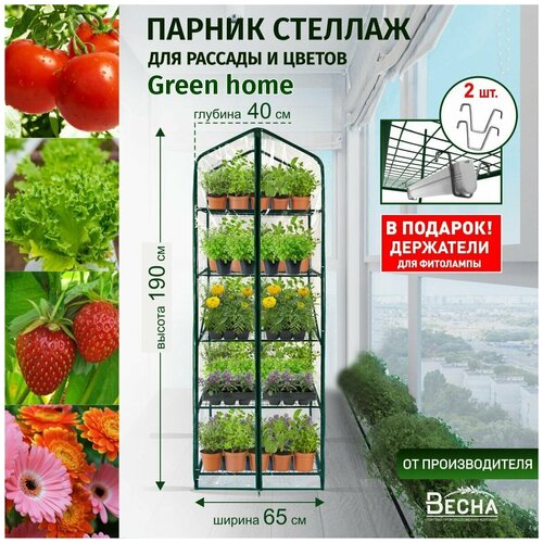 ���� ������-������� ��� ������� 5 �����, ������ ��� ��������, �����-������, ����-������, ������ ��� ����������� � �������, �������� ������. ������ ������