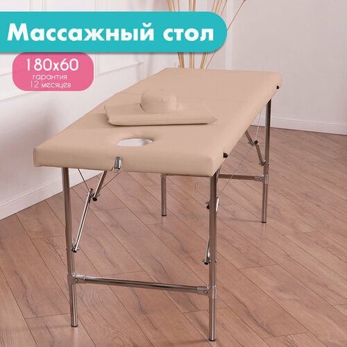 ���� ��������� ���� Cosmotec �������� ��������, 2 ������, 180�60�75-75�� ������ ������