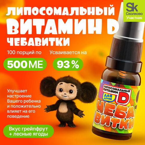 ���� ������� �3 ������������� ��������� ��� ����� 100 ������ �� 500 �� / D3 ��� ��������, ���������� � ������� ������� ������ ������