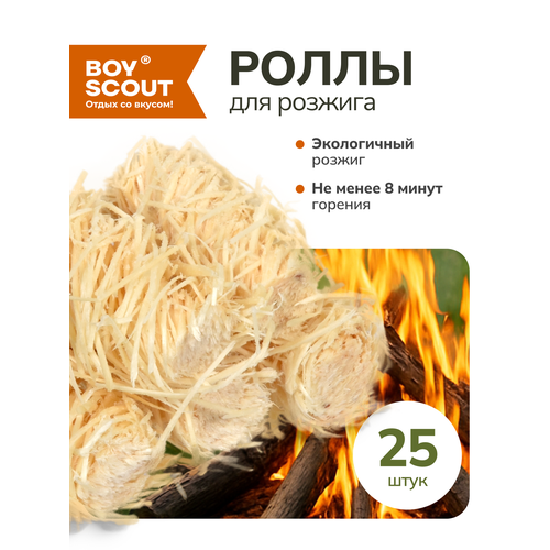 ���� BOYSCOUT ����� ��� ������� 61139, 25 �� ������ ������