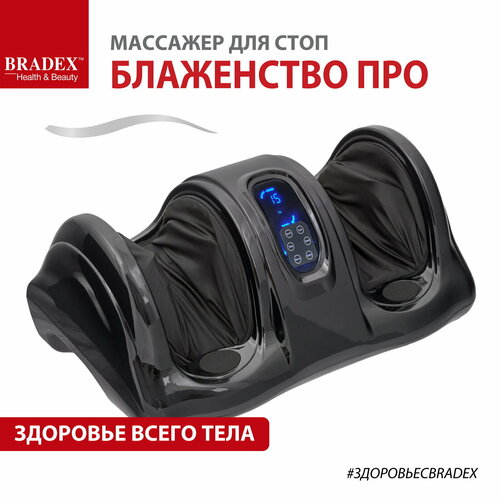 ���� ������������ �������� BRADEX ���������� ��� KZ 0475, ������, 1 ��. ������ ������