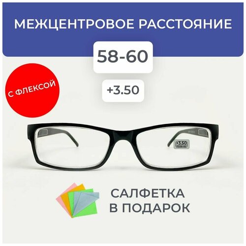 ���� ���� +3,50 �� 58-60, ��������������, ����� �����, ���������� �������, ����� ������ ������