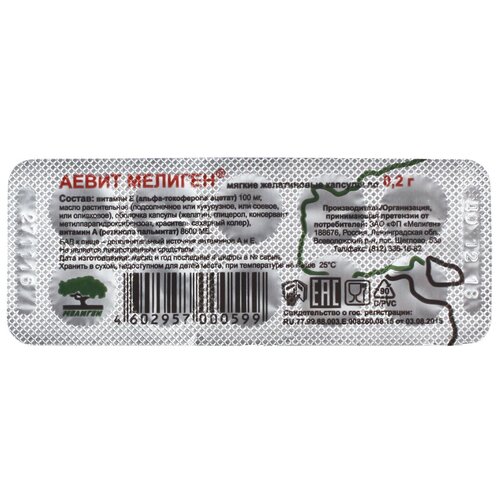 ���� ����� ������� ��� ����., 200 ��, 0.2 �, 10 ��. ������ ������