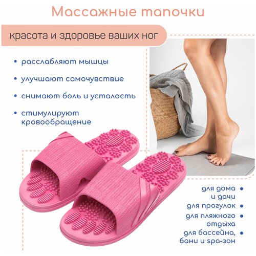 ���� ������� � ��������� �������� AMARO HOME Relax Step �������� ��� (������) 42-43, rose red ������ ������