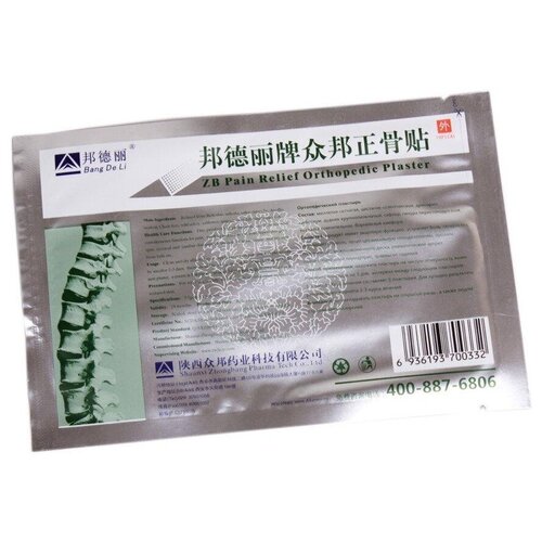   Bang De Li BangDeLi   ZB Pain Relief, 7.5    -     , -, 