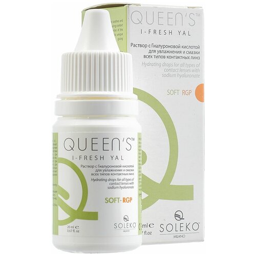 ���� Queens I-Fresh Yal ��. �����. ��.-����������, 20 ��, 21 �, 2 ��., 2 ��. ������ ������