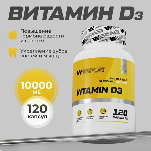 ���� ������� D3 10000 �� ��� ������ � ������ �� ������ Soul Way ������ ������