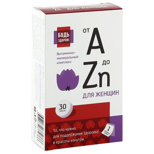 ���� ���� ������! ��� ������ �� A �� Zn ���., 30 ��. ������ ������