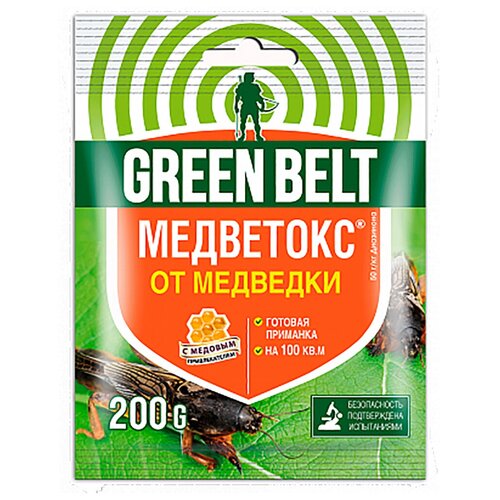        Green Belt , 200    -     , -, 