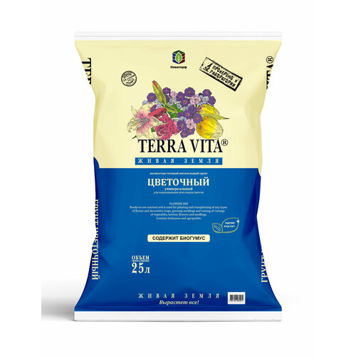 ���� ����� Terra Vita ����� ����� ������������� ���������, 25 �, 6.5 �� ������ ������