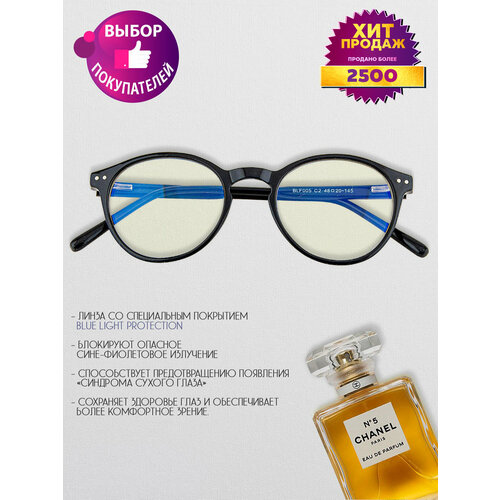 ���� ���� ��� ���������� LECTIO RISUS BLF005C2 ��������� �������� ������ ������