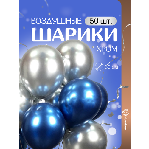 ���� ����� ��������� ������� ��� ���������� ���������� Homium, 2 �����, ����� �� 50 ���� (�����, ����������) ������ ������