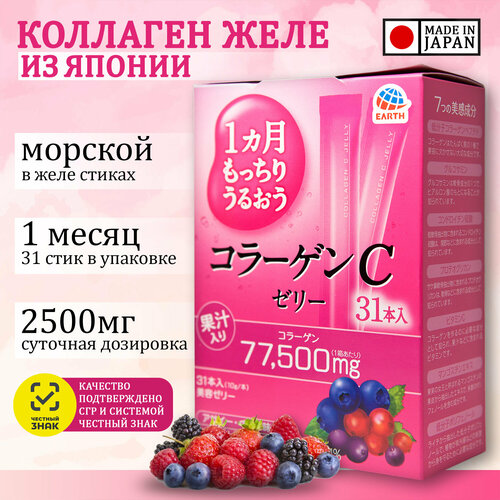   ,   1 , EARTH BIOCHEMICAL Collagen C Jelly  /     -     , -, 