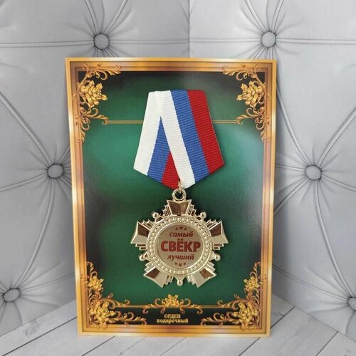 ���� ����� ����, ������, �������, �������, �������. ������ ������