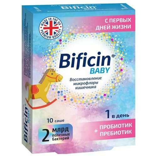 ���� Bificin Baby ���., 2 �, 10 ��., 1 ��. ������ ������