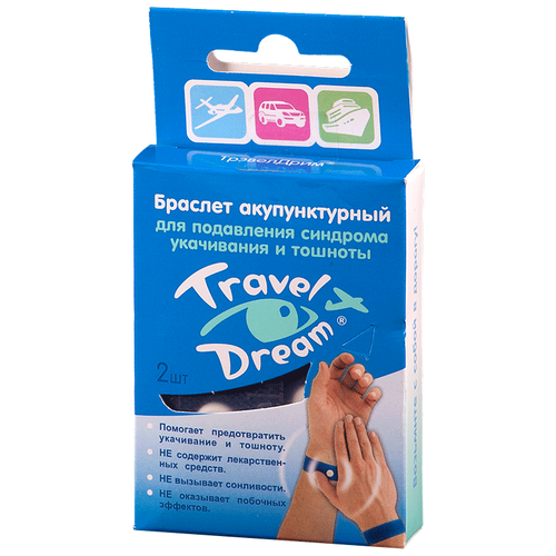 ���� Zeldis Pharma Travel Dream ������������� 2 ��. ������ ������