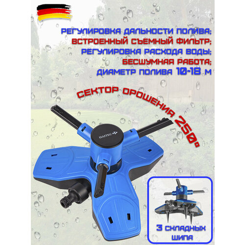 ���� ����������� HAITEC HT-SW20 �������� 3-�������, � �����������, ������� ������ 250�?, 12 ����� ������ ������
