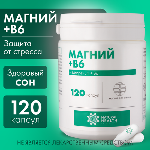   6,     Natural Health,    , 120    -     , -, 