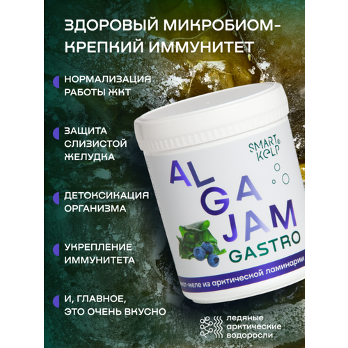       ALGAJAM GASTRO (), 500    -     , -, 