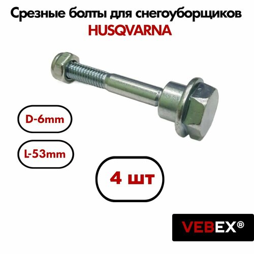      (4 )   HUSQVARNA 6 1.25  53 / VEBEX   -     , -, 