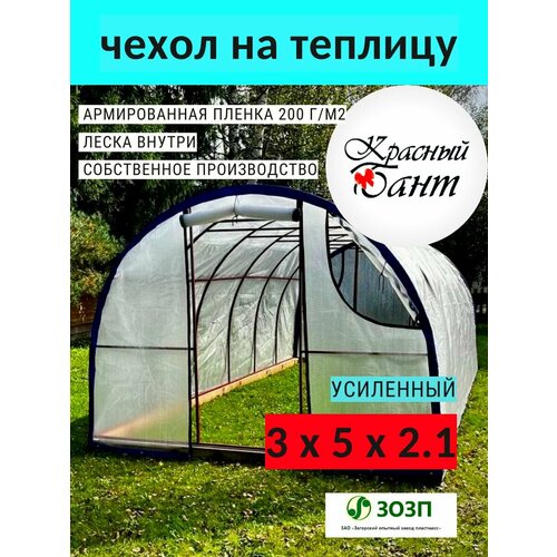 ���� ����� �� ������� 3�5� �������� (�������� �� �����) �� ������������ ������ (�����) 200 �/��. �, 200 ���. ������ ������