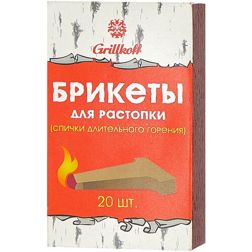  Grillkoff   , 20 . 20 . 1000    -     , -, 