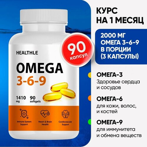   3-6-9 , 90 , 2000  omega 3-6-9   -     , -, 