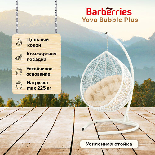      Barberries Yova Bubble Plus.    225 ,      -     , -, 